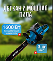 Пила цепная аккумуляторная 14 дюймов, фото 2