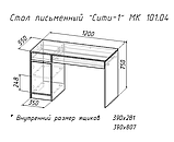 Стол "СИТИ-1" Белый/ Дуб сонома Мебель-Класс, фото 5