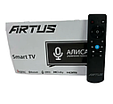 Телевизоры  PROLISS_OFFICIAL55  ARTUS YANDEX, фото 3