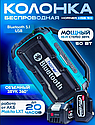 Колонка беспроводная Bluetooth с 2 мощными аккумуляторами, фото 2