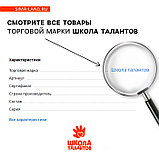 Клей для слаймов, 200 мл, фото 5