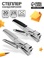 Степлер канцелярский №10, Kangaro, до 20 листов, для сшивания на весу, стальной, МИКС