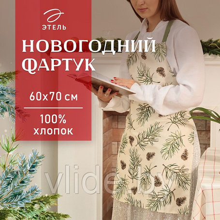 Фартуки