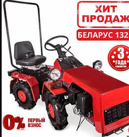 Минитрактор Беларус-132Н   Lifan / Weima 188f