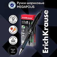Ручка шариковая автоматическая ErichKrause Megapolis Concept, узел 0.7 мм, чернила чёрные, резиновый