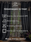 Шторы для кухни с подхватами «Этель. Пионы» 145×180 см, комплект - 2 шт., фото 3
