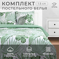 Комплект постельного белья 1.5-спальное «Этель» Tropics (вид 2), поплин