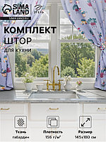 Комплект штор для кухни с подхватами Этель Hygge 145х180см-2 шт., 100% п/э