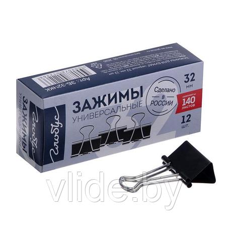 Зажимы для бумаг