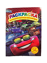 Раскраска с наклейками