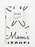 Полотенце «Доляна» Mom's kitchen 35×60 см, 100% хлопок, вафля 160 г/м², фото 7