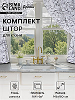 Шторы для кухни Доляна Plant leaves 146×180 см - 2 шт., подхваты - 2 шт., 100% хлопок, 164 г/м²