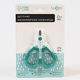 Детские маникюрные ножницы, бирюзовые, белые, фото 4