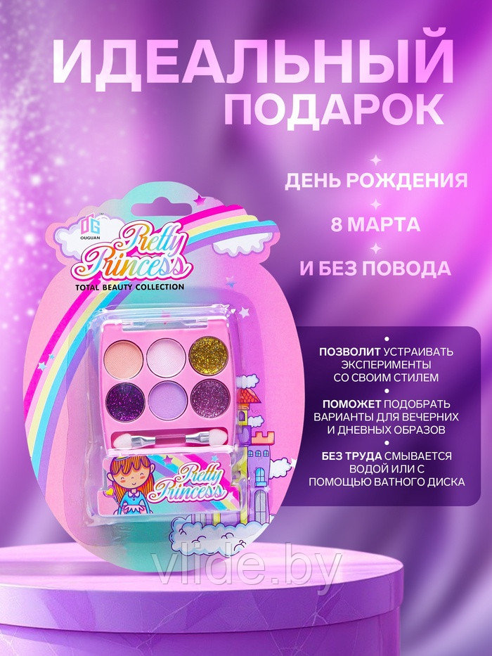 Косметика для девочек тени для век - фото 3 - id-p239487799