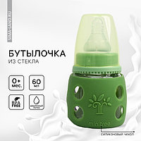 Бутылочка в силиконовом чехле, стекло, классическое горло, +0 мес., 60 мл., МИКС, для, мальчика