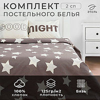 Постельное белье 2-спальное «Этель» Good night, бязь