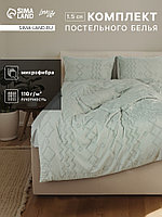 Постельное бельё 1.5 спальное, «Тафтинг орнамент», ручная работа, 143×215 см,150×230 см,50×70 см-2 шт.,