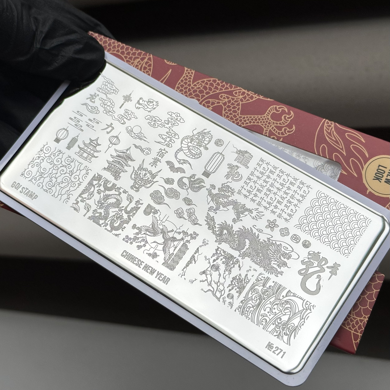 Пластина для стемпинга Go! Stamp 271 Chinese New Year