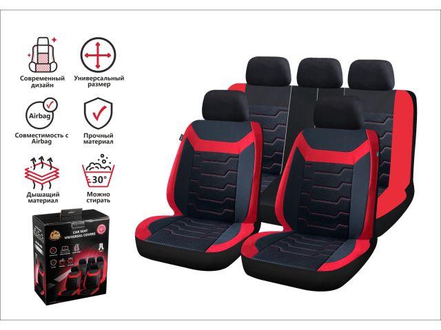 Чехлы на сиденья автомобиля универсальные, полиэстер, черно-красные, ARIZONE