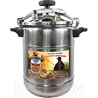 Автоклав "Охотник-рыболов". 14 литров. 8 банок 0,5л.