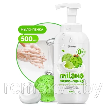 Мыло-пенка "Milana" сливочно-фисташковое мороженое (флакон 500 мл), GRASS, фото 2