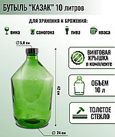 Бутыль TWIST-OFF 10л горло d-58 (крышка в комплекте)