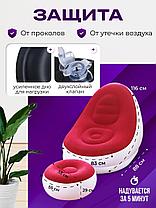 Кресло надувное с пуфом для дома и отдыха, фото 2