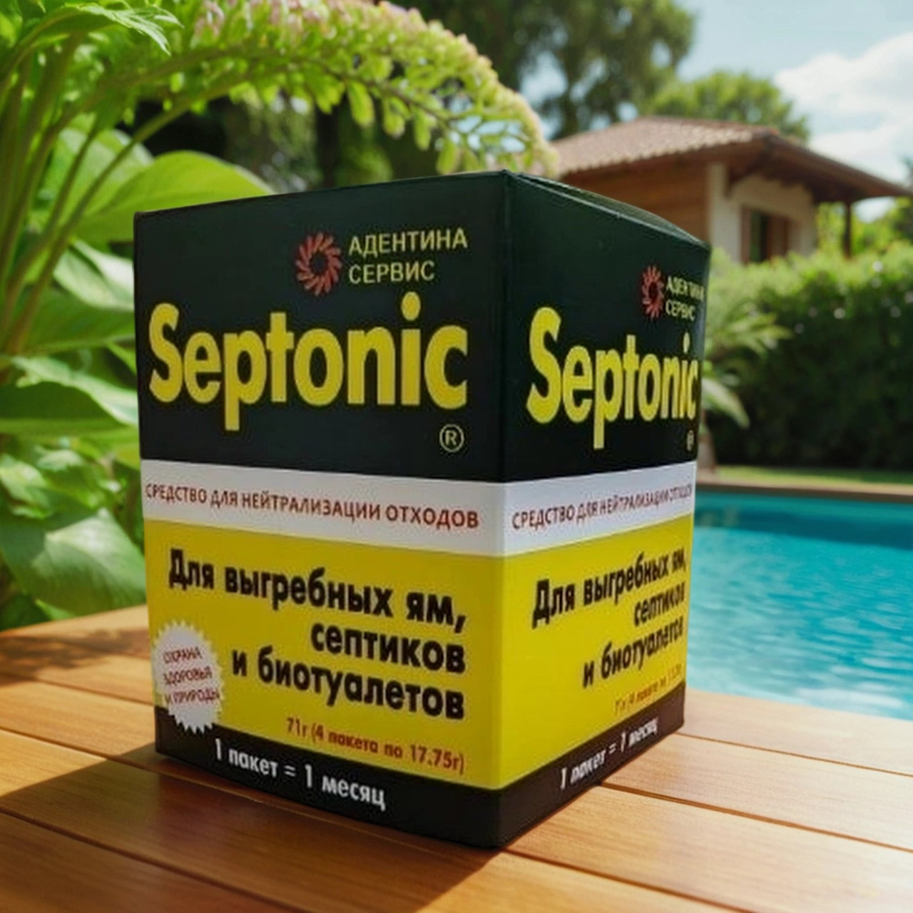 Средство для выгребных ям, септиков, туалетов , биоактиватор Septonic На 4 месяца.