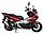 Скутер VMC JET RS, фото 8