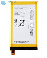 Аккумулятор (батарея) для Sony LIS1574ERPC E2003 E4g LIS1574ERPC