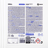 Чистящее средство Grass Grill Professional, 5.7 л, фото 3