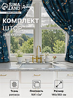 Шторы для кухни Доляна Twilight forest 146×180 см - 2 шт., подхваты - 2 шт., 100% хлопок, 164 г/м²