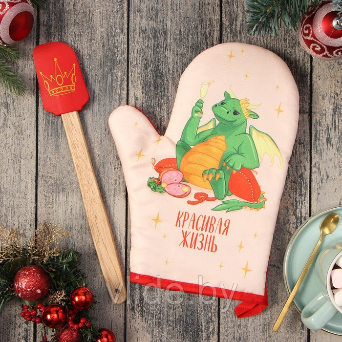 Набор подарочный «Доляна. Красивая жизнь»: варежка-прихватка, лопатка силикон