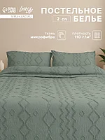 Постельное бельё 2-спальное LoveLife Tufting Орнамент, микрофибра