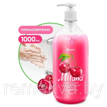 Крем-мыло жидкое увлажняющее "Milana спелая черешня" (флакон 1000 мл), GRASS, фото 2
