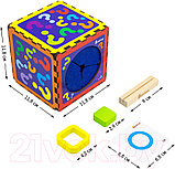 Развивающий игровой набор Alatoys Магический куб, фото 5