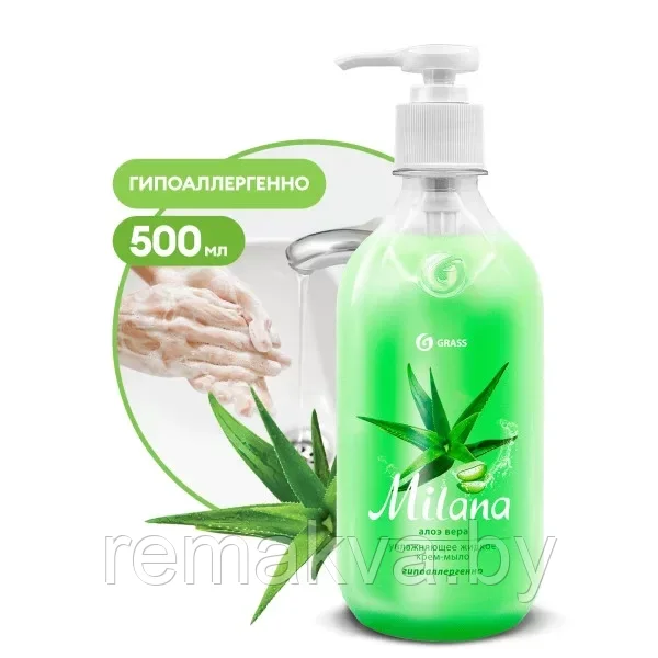 Жидкое крем-мыло Milana алоэ вера с дозатором (флакон 500 мл), GRASS