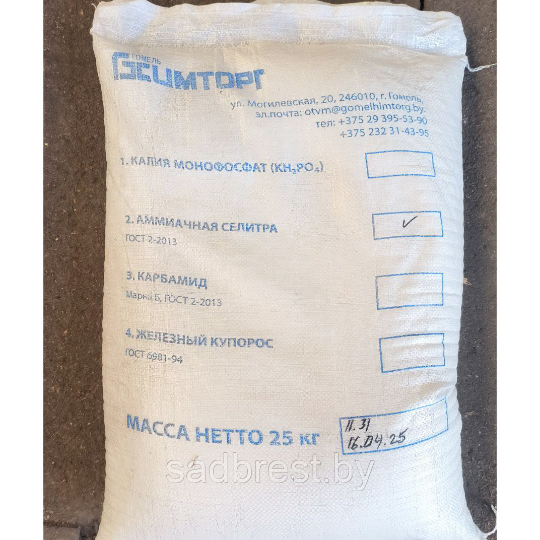 Удобрение Аммиачная селитра марка Б, 25  кг