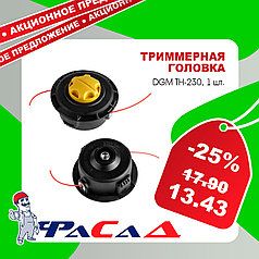 Головка триммерная DGM TH-230 полуавт. левая резьба М10х1.25 "мама"