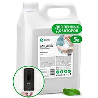 Мыло жидкое "Milana мыло-пенка" (канистра 5кг), GRASS