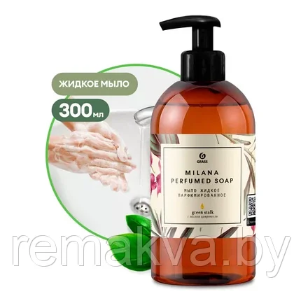 Мыло жидкое парфюмированное "Milana Green Stalk " (флакон 300 мл). GRASS, фото 2