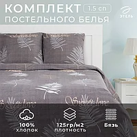 Постельное бельё 1.5-спальное «Этель» Sweet Love, бязь