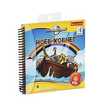 Магнитная игра-головоломка Ноев ковчег