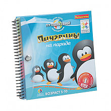 Магнитная игра-головоломка Пингвины на параде