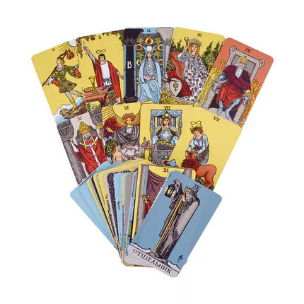 Безграничное Таро. Классическое Таро Артура Уэйта в безрамочном оформлении, 78 карт, 2 пустые карты,, фото 2