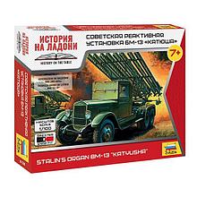 Советская реактивная установка БМ-13 "Катюша" 1:100 (арт. 6128) Сборная модель