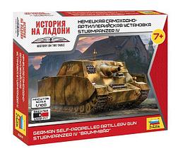 Немецкая самоходно-артиллерийская установка STURMPANZER IV 1:100 (арт. 6244) Сборная модель