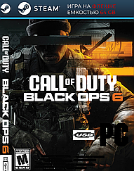 Игра на Флешке 64 GB Call of Duty: Black Ops 6 ( Только компания- Одиночные миссии )