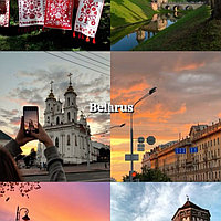 Экскурсии по всей Беларуси