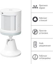 Датчик Яндекс YNDX-00522 движения и освещения